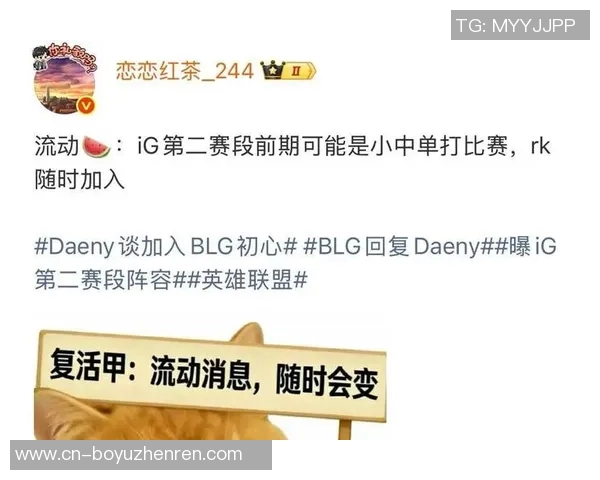 2026年3月份新闻和平精英意识排行榜揭晓IG战队荣获第二名引发热议 2026年3月份新闻和平精英意识排行榜揭晓IG战队荣获第二名引发热议