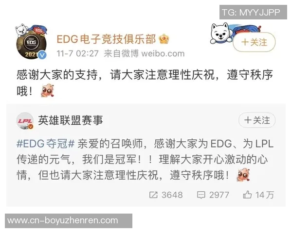 2026年3月份新闻高校联赛分析EDG团队协作与战术执行的精彩表现 2026年3月份新闻高校联赛分析EDG团队协作与战术执行的精彩表现